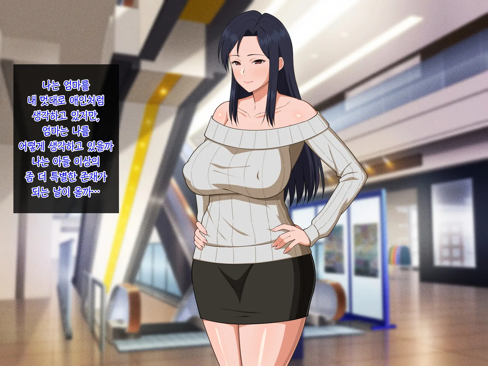 Shigoto Ningen De Kibishikatta Hahaoya Wa Musuko To No Kinshin Koubi De Midara Ni Aeide Jusei Suru | 일밖에 모르는 엄격한 엄마는 아들과의 근친교미로 음란하게 헐떡이며 수정한다